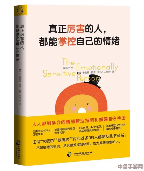 赎罪低语的奥秘:掌握高效使用技巧,重塑心灵之旅的秘诀 赎罪低语的奥秘:掌握高效使用技巧,重塑心灵之旅的秘诀