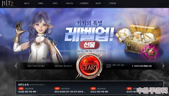 hit2官方网站：探索精彩游戏世界的门户！
