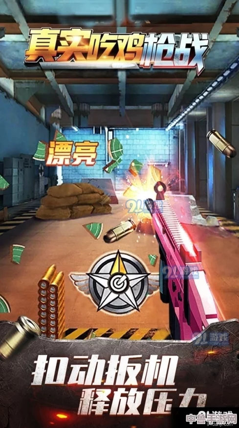 吃鸡游戏：神秘钥匙密室终极藏匿地，寻找宝藏之旅即刻启程！