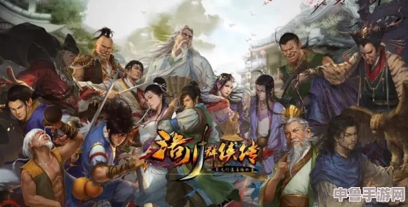 深度探索《洛川群侠传》全攻略秘籍，打造武林传奇的必胜指南！