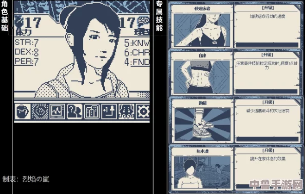 深度剖析：人魔交织的复杂剧情与角色心理解析