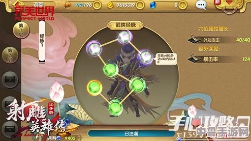 深度剖析：人魔交织的复杂剧情与角色心理解析