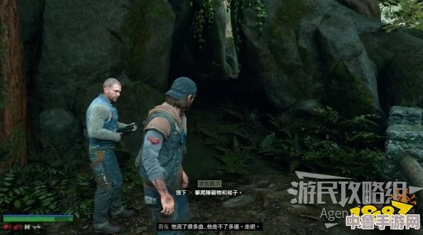 《往日不再》深度图文攻略：解锁剧情全流程，智胜汹涌尸潮，任务秘籍助你征服末世之旅！