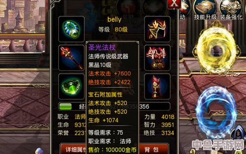 陨石杖极致强化秘籍：解锁神秘力量，打造无敌法杖之路！