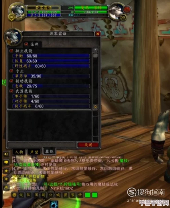 魔兽世界：轻松解锁，遗忘旧专业迎接新挑战的秘籍！