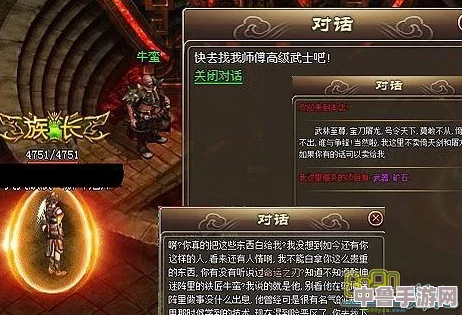 解锁传奇挑战！历战古龙任务出现秘籍大公开