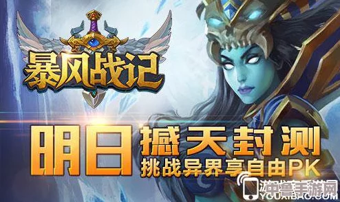 星际叛乱者：极致游戏体验配置要求大汇总，挑战你的游戏极限！