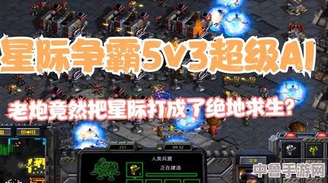 星际叛乱者：极致游戏体验配置要求大汇总，挑战你的游戏极限！