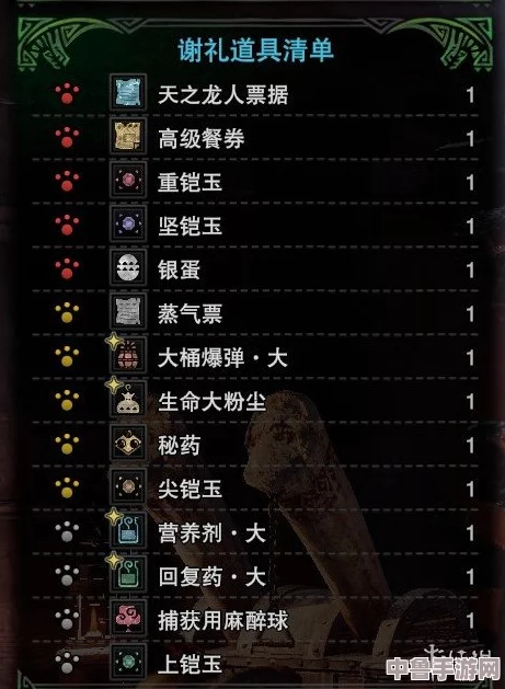怪物猎人世界冰原：龙玉高效炼金秘法，打造顶级装备必备攻略！