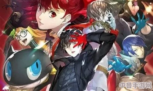 《女神异闻录5皇家版》P5R面具实力大:终极强度排行榜来袭! 《女神异闻录5皇家版》P5R面具实力大:终极强度排行榜来袭!