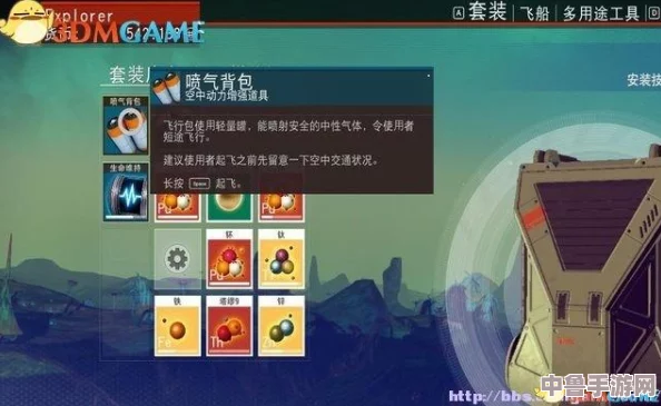 探秘无人深空:有色金属高效合成技巧与全攻略 探秘无人深空:有色金属高效合成技巧与全攻略