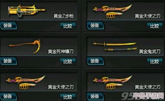解锁全武器图鉴，精通技能加点策略！《秘镒城之下》第十章深度任务攻略大全