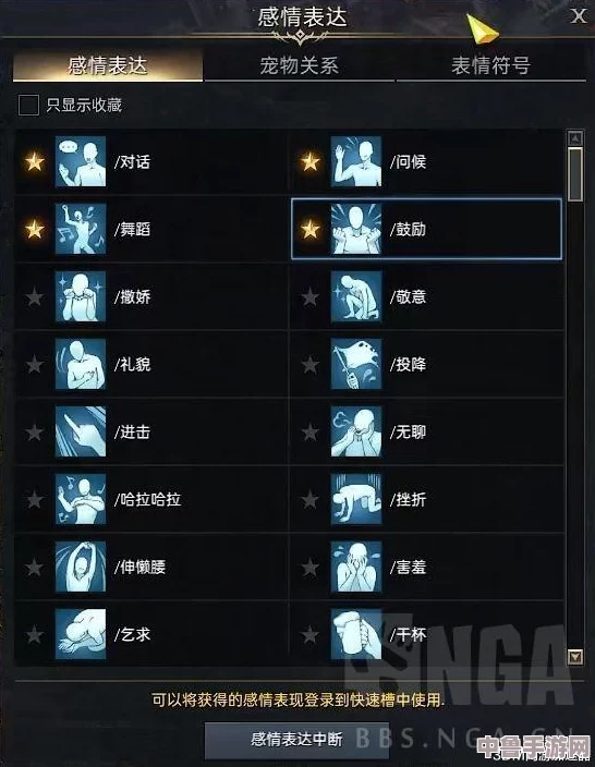 《失落的方舟》深度操作指南：全道具键位解析 图文攻略，完整剧情流程秘籍！