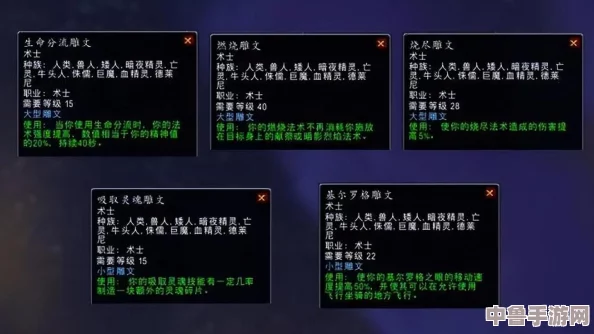 深度解析魔兽世界WLK版本：冰DK天赋与雕文最优选搭指南