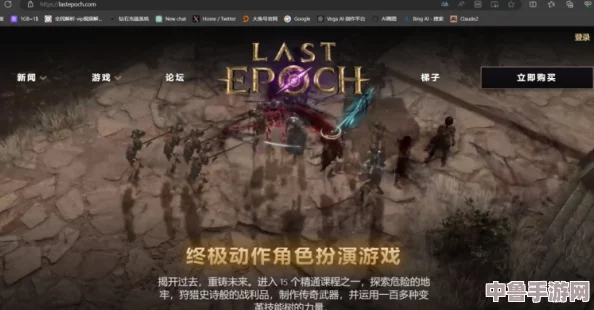 终极对决！《最后纪元》VS《恐怖黎明》：哪款游戏更引人入胜，玩法更胜一筹？
