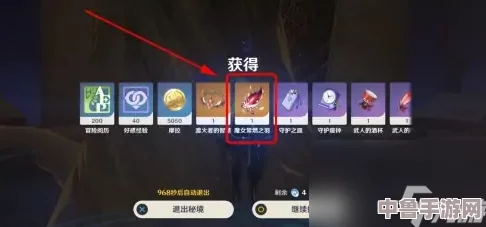 原神玩家必看！高效刷取魔女四件套攻略与秘境