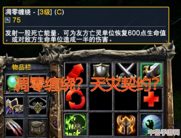 磨损憎恶缝合线的隐秘用途：功能重塑与暗黑修复之道