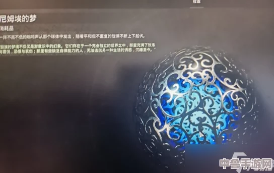遗迹2中捕梦者的神秘力量：作用详解与独特用法探索