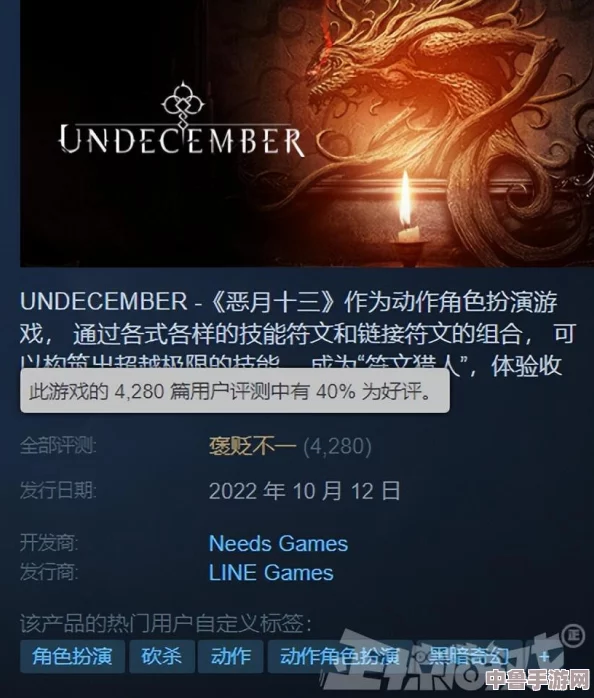恶月十三：深度解析常见问题与问题汇总，游戏价格及超值体验！