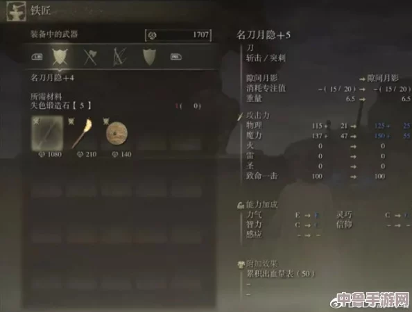深度解析：艾尔登法环观星者加点策略，打造顶尖星空掌控者指南！