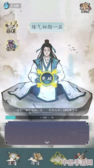 打造修仙界巅峰：一品金丹的完美铸就要求与策略