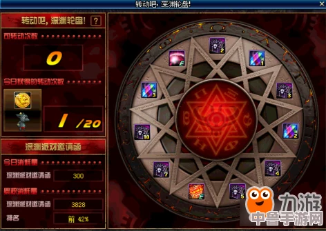 DNF深度攻略：守护珠高效升级技巧与策略