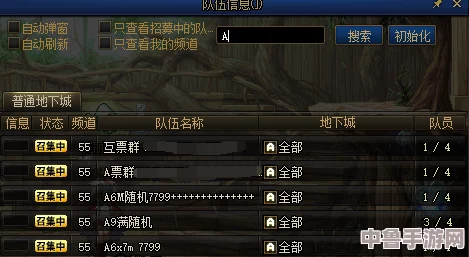 DNF深度攻略：守护珠高效升级技巧与策略