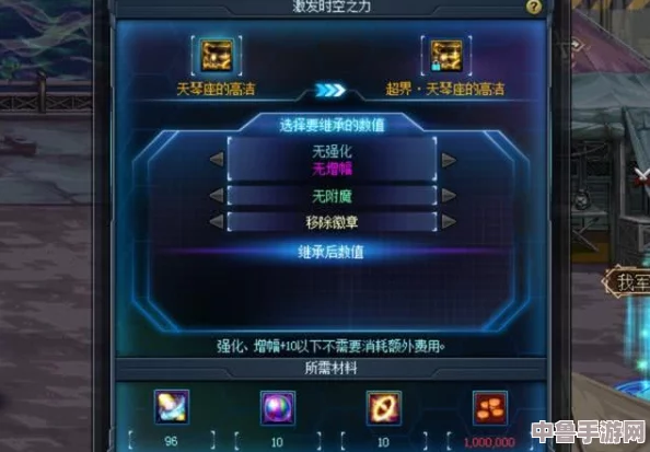 《地下城与勇士》超界装备获取全攻略，助你战力飙升！