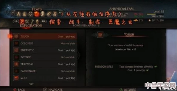 深度解析火焰限界：全攻略秘籍与独家策略，打造你的极致战斗体验！
