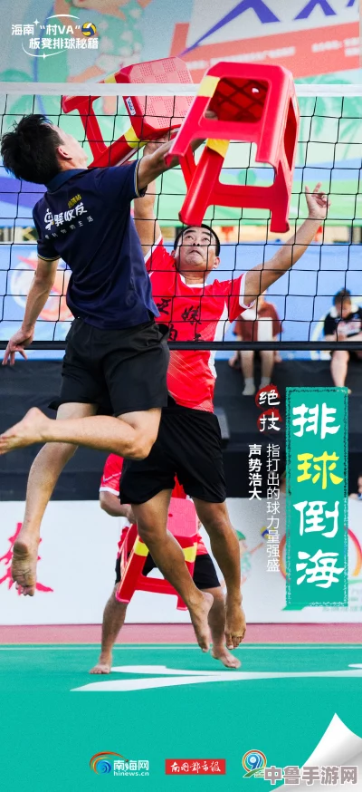 解锁超级巴基球终极玩法,掌握技巧成为球场霸主! 解锁超级巴基球终极玩法,掌握技巧成为球场霸主!