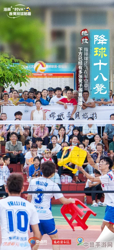 解锁超级巴基球终极玩法,掌握技巧成为球场霸主! 解锁超级巴基球终极玩法,掌握技巧成为球场霸主!