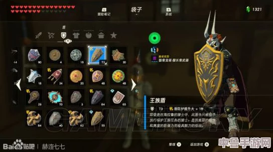 探秘塞尔达荒野之息：克洛洛森林四大神庙详尽指引，解锁神秘宝藏之旅！