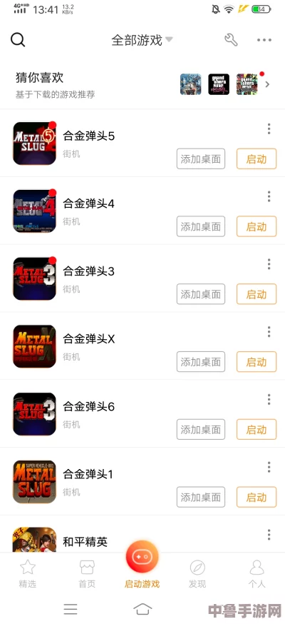 深度探索悟饭游戏厅:全面攻略助你成为游戏达人! 深度探索悟饭游戏厅:全面攻略助你成为游戏达人!
