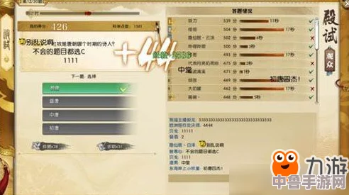 逆水寒真爱考验大：全面答题答案集锦，助你轻松过关赢芳心！