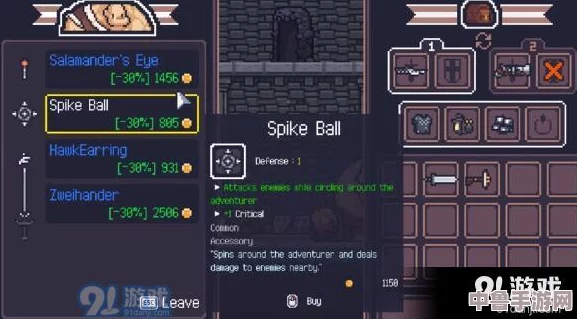 深入探索Dungreed：全攻略秘籍与策略专区，解锁地牢无尽冒险！