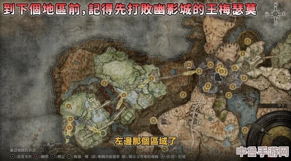 解锁艾尔登法环隐藏魅力：托帕奇支线任务全攻略指南