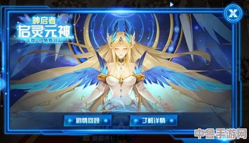 赛尔号启灵元神最佳成长路径：学习力分配策略与刷取技巧全解析！