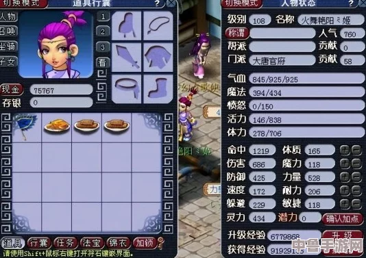 梦幻西游：最大化体活收益，高效赚钱攻略大放送！