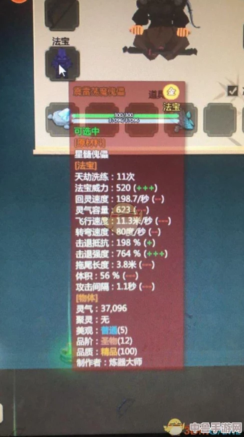 修仙模拟器:拍卖行托的巧妙作用,助你仙途更顺畅! 修仙模拟器:拍卖行托的巧妙作用,助你仙途更顺畅!