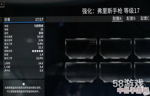星际战甲核心：氩结晶的非凡用途与强大效能！