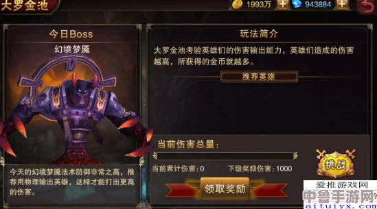 德莱文被动财富秘籍：精准接斧，金币滚滚来！技巧全攻略