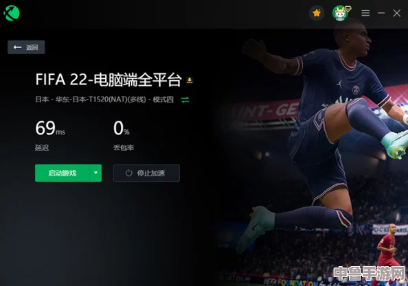 FIFA23未启用安全启动？一键解锁游戏畅玩新攻略！
