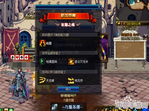深度解析黑暗之魂2：全攻略秘籍与策略专区，征服绝望世界的终极指南！