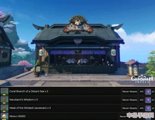《原神》云堇最强搭配指南：精选圣遗物