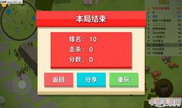 人类一败涂地：全关解谜通关秘籍，图文并茂拆解难关攻略大全！
