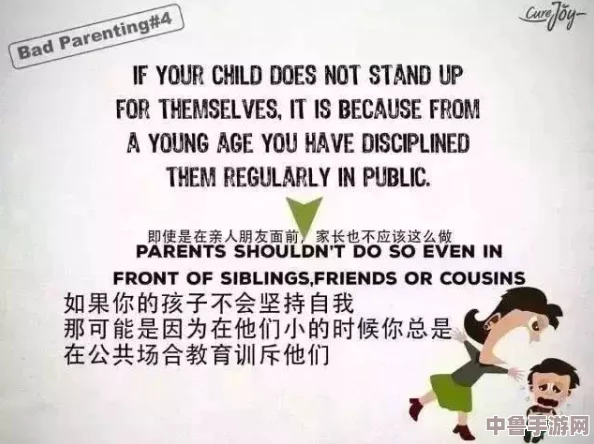 解锁中国式家长全能宝典：特长大全与深度攻略，助力孩子成长新飞跃！