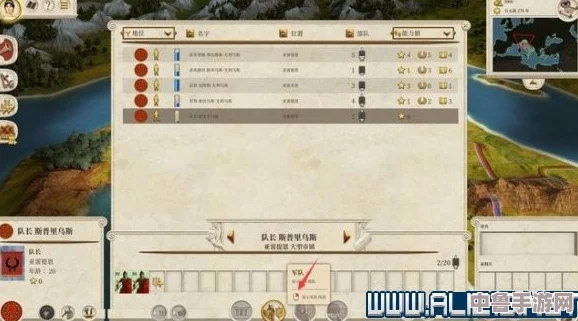 《罗马全面战争重制版》新手速成秘籍：深度战役策略 兵种属性全解析图鉴