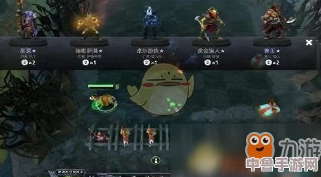 2024年DOTA2自走棋最强阵容搭配策略，引领潮流新玩法！