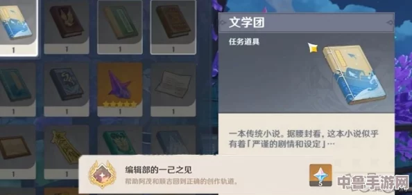 深度：原神老鸦故事任务全攻略，一步步带你解锁隐藏剧情与丰厚奖励！