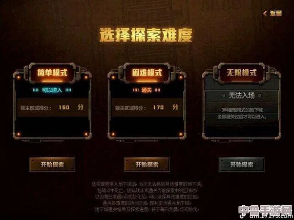 一键激活无敌模式的神秘代码全攻略！